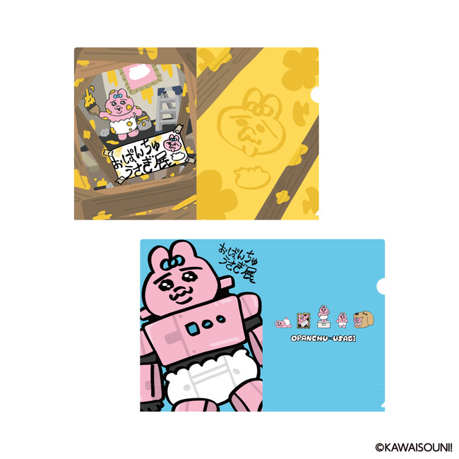 クリアファイル(2種) 各440円 クリアファイル(2種) 各440円