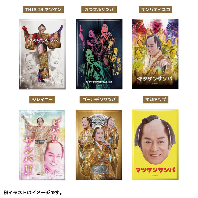 スクエアマグネット(全6種) 各¥550 スクエアマグネット(全6種) 各¥550