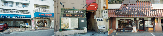 【名古屋】左から、ボンボン、珈琲だけの店びぎん、キャラバン