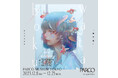 国内外から注目を集める日本人アーティスト“wataboku“の新作個展wataboku solo exhibition“堕冥慈”PARCO MUSEUM TOKYOにて12/8(金)より開催