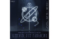 Midnight Grand Orchestra Exhibition「MIDNIGHT MISSION」