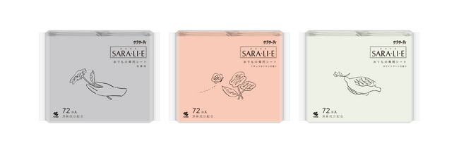 12月22日は「働く女性の日」＞パルコ×小林製薬「サラサーティ SARA・LI