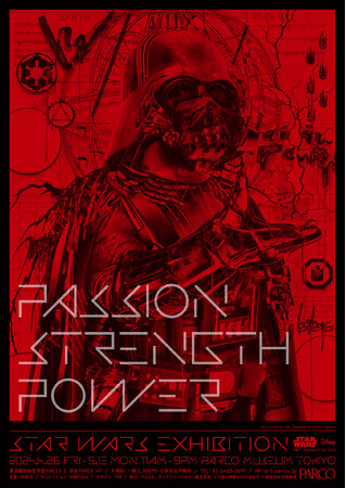 STAR WARS EXHIBITION“PASSION STRENGTH POWER”渋谷PARCO・心斎橋PARCOにて開催決定！