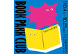 刺激に満ちた3000冊以上の本が大集合「BOOK PARK CLUB」広島PARCOにて開催!