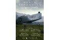 世界的大ヒットゲーム 『デス・ストランディング』の発売5周年記念イベント“DEATH STRANDING 5th Anniversary Exhibition & Popup”が開催決定!