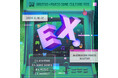 BRUTUSとパルコが手掛けるゲーム×カルチャーの祭典「EX.~BRUTUS×PARCO GAME CULTURE FES~」