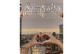 2024年11月8日(金)より渋谷PARCOとフリンジ会場にて『あいとあいまい city_logue』開催