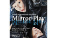 Hinako Sugiyama solo exhibition “Mirror Play”