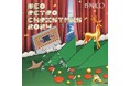 「どこか懐かしいけど新しい出会い」をテーマに調布PARCO初のイベント「NEO RETRO CHRISTMAS」開催!