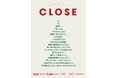 松本PARCOが松本出身のクリエイティブチーム”kaiwamono”とコラボ 「SANTA CLOSE GARAGE」開催!