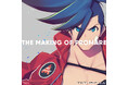 映画『プロメア』公開5周年を記念した、初の大規模展覧会『THE MAKING OF PROMARE 展』 2月21日(金)より池袋を皮切りに、広島・名古屋のPARCOにて開催決定!