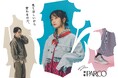 浦和PARCO 2025年 春のNEW&RENEWAL
