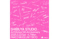 総勢30組の ArtSticker アーティストが参加するグループ展「SHIBUYA STUDIO」-ArtSticker 5th Anniversary- 開催