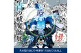 「青の祓魔師(エクソシスト)展」名古屋PARCOにて巡回開催! 前売券発売開始!