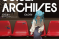 全国初開催!!YouTube動画総再生回数約10億回超人気VTuber「星街すいせい」の軌跡をたどる展覧会「SUISEI ARCHIVES」