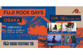 PARCOメンバーズのための、特別な5日間。「PARCO MEMBERS DAYS “Salon”」特別企画『FUJI ROCK DAYS』開催決定!!