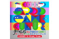 札幌PARCO開業50周年記念・全館ゲームイベント「SAPPORO GAME CULTURE FES by PARCO GAMES」 開催!