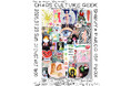 7/20(日)に渋谷PARCOで濃縮される混沌と没頭!「CHAOS CULTURE GEEK imagined by CLUB QUATTRO」開催決定!!