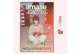 「imase」 写真展｜撮影 松岡一哲1stフォトブック刊行記念写真展が渋谷PARCOで開催決定オリジナルグッズやスペシャルカバー付きフォトブックも限定発売！