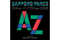 【札幌PARCO】五十嵐威暢展など、五感を刺激する秋のArt&Culture