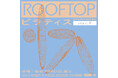 朝日と星空の下、仙台PARCO2屋上ピラティスで心と体をリフレッシュ「ROOFTOPピラティス produced by pilates K 」開催!