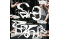 PARCOが主催するART&CULTUREの祭典<P.O.N.D. 2025> 今年のテーマは「Swing Beyond / 揺らぎごと、超えていく。」