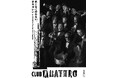 クラブクアトロのメッセージ広告シリーズ「QUATTRO LETTERS」第2弾 吾妻光良 & The Swinging Boppers 編 公開！