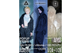 『個』を起点に装いとして立ち上がるPOP-UP STORE「Curated by AVYSS」が渋谷PARCOにて2026年1月24日～28日の期間で開催