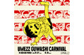 「楳図かずお」先生の生誕90周年記念 “UMEZZ GUWASHI CARNIVAL IN KICHIJOJI PARCO” 開催‼