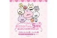 “あさみみちゃん”誕生5周年記念POP UPご好評につき、福岡PARCOで巡回開催決定！3/19（木）より、ONLINE PARCOでPOPUPグッズ先行販売！
