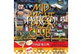 仲野太賀・上出遼平・阿部裕介の3人による旅サークル「MIDNIGHT PIZZA CLUB (MPC)」の会員証発行所が2026年4月24日より渋谷PARCOに登場！