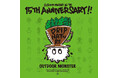 熱狂的ファンを持つ「OUTDOOR MONSTER」初のアート展覧会「OUTDOOR MONSTER 1st ART EXHIBITION —DRIP NATURE—」が仙台PARCOで開催！