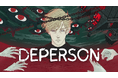 サイケデリックホラー『DEPERSON』PARCO GAMESよりパブリッシング決定