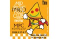 仲野太賀・上出遼平・阿部裕介による旅サークル「MIDNIGHT PIZZA CLUB」のアンテナショップが5月27日(水)より渋谷PARCO1階POPUP SPACEに登場！magmaとのコラボも必見