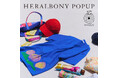 仙台PARCO2開業10周年を記念しPARCO2/2Fにて「HERALBONY POPUP」を開催！