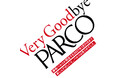 静岡PARCO、閉店まであと200日。7月15日（水）よりプロモーション始動！「Very Goodbye PARCO」