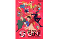TVアニメ『ONE PIECE』の珠玉の名シーンを食べつくせ！「ONE PIECE CAFE GENE」が出張ドリンクスタンドとして熊本にて開催決定！！
