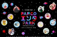 新エンタメフロアが名古屋PARCOに9月4日オープン！