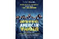 デヴィッド・バーン来日記念、映画『アメリカン・ユートピア』再上映決定！