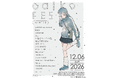 【第一弾出演者解禁!!!】2026年12月6日(日)『Oaiko FES 2026 winter』渋谷の全9会場を舞台にスケールアップした令和の時代を象徴するオルタナティブロックの祭典