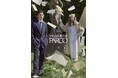 【パルコ 2026年AWシーズン広告】ファッション誌「Purple」の初代アートディレクター Christophe Brunnquell （クリストフ・ブルンケル）をクリエイティブディレクターに起用