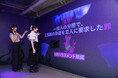 あなたの“恋愛やらかし”グセが暴かれる！？リアル性格診断『悪魔の恋愛診断展』が池袋PARCOにて明日開幕！