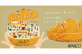 埼玉県内を中心に行列必至の人気ベーカリーが大集合！「すごいパンストリート in 浦和PARCO」開催