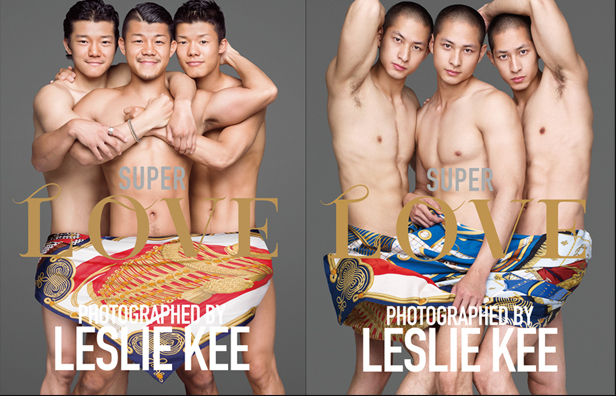 leslie kee superlove