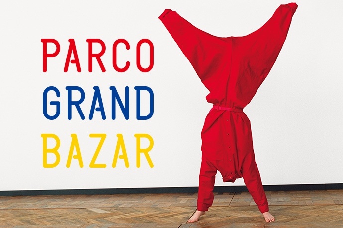 半期に一度のバーゲンセール Parco Grand Bazar 開催 6月29日 金 より順次スタート 株式会社パルコのプレスリリース