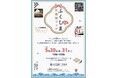 「ふくしま水産物フェア」(5/30~31)を開催