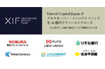 UntroD Capital Japanがクロスオーバー・インパクトファンドを40億円でファーストクローズ