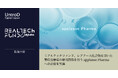 リアルテックファンド、レアアース化合物を用いた腎症治療薬の研究開発を行うapplause Pharmaへの出資を実施