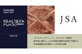 リアルテックファンド、エネルギー問題を抜本的に解決しうる革新的な超電導線材を開発する日本超電導応用開発への出資を実施