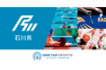 ユーフォリアのONE TAP SPORTSが、石川県の「医・科学情報サポート事業」支援ツールとして採用
